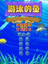 game pic for Swimming Fish